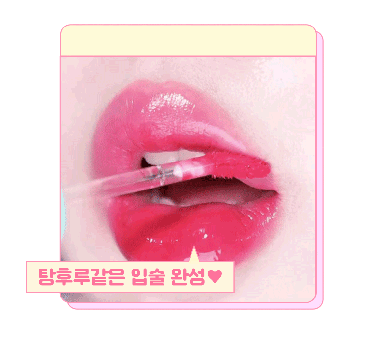 COLORGRAM Juicy Lip Tint (3 colors)