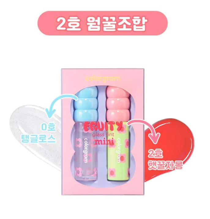 COLORGRAM Fruity Glass Tint Mini Duo Set