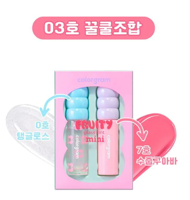 COLORGRAM Fruity Glass Tint Mini Duo Set