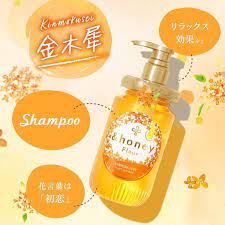 VICREA &honey Fleur Kinmokusei Moist Shampoo